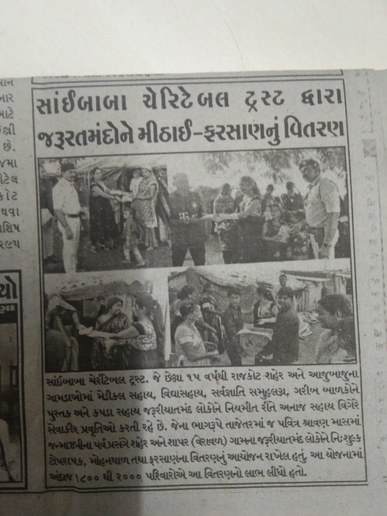 કાર્યક્રમ · તહેવાર સેવા